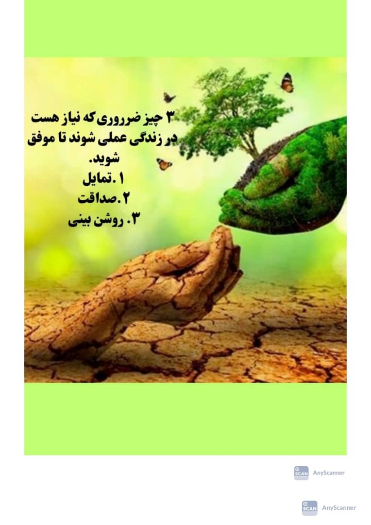 کمپ و مرکز ترک اعتیاد بدون درد و خماری توحید در بندر دیلم